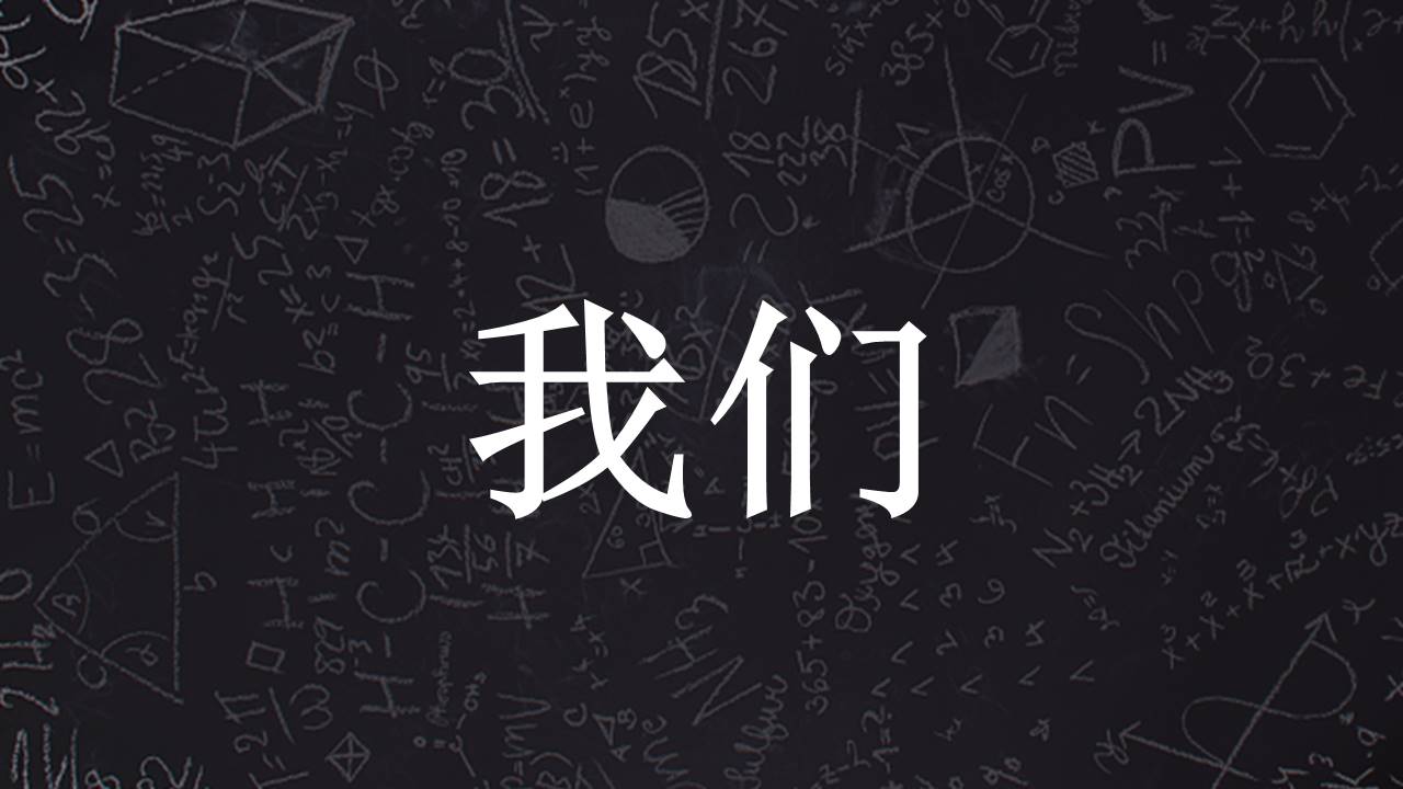 毕业相册 (6).pptx